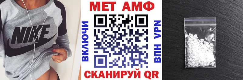 АМФ VHQ ОМГ ОМГ онион Харовск