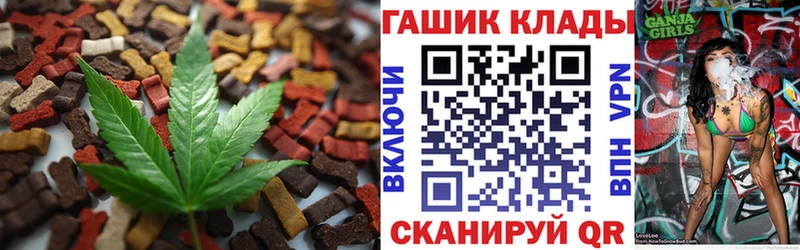 Canna-Cookies конопля  Харовск 
