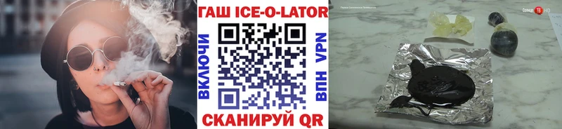 ГАШ индика сатива  Харовск 