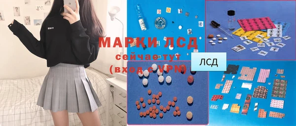 скорость mdpv Бронницы