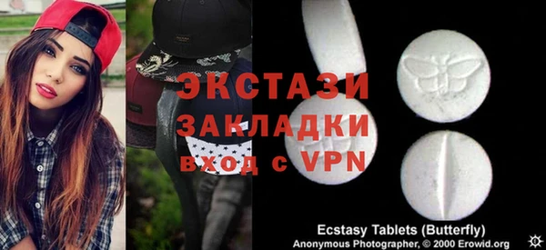 скорость mdpv Бронницы