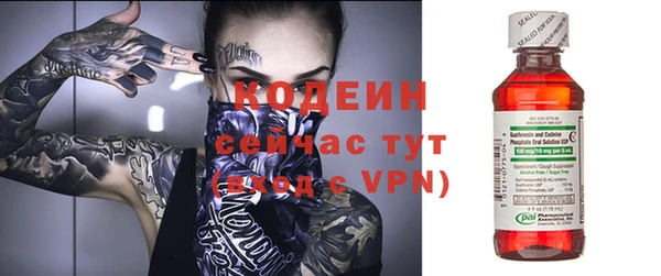 мяу мяу кристалл Бугульма