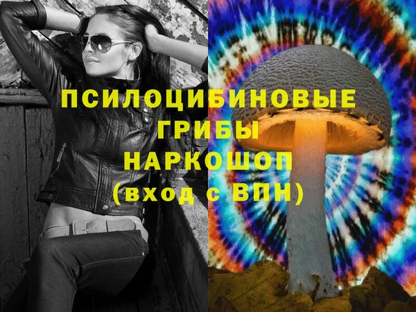 гашишное масло Семилуки