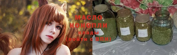 гашишное масло Семилуки