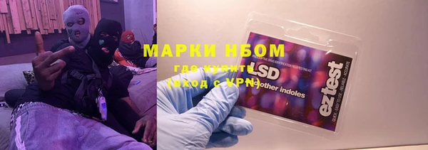 мяу мяу кристалл Бугульма