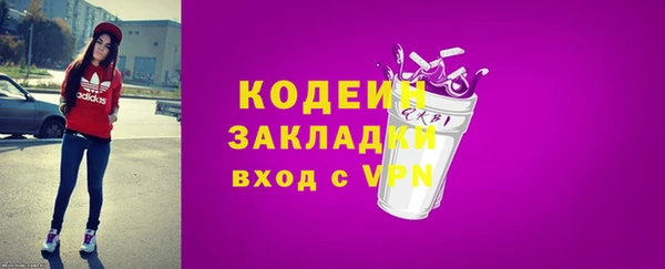 скорость mdpv Бронницы