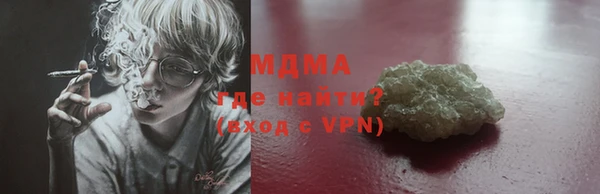 скорость mdpv Бронницы