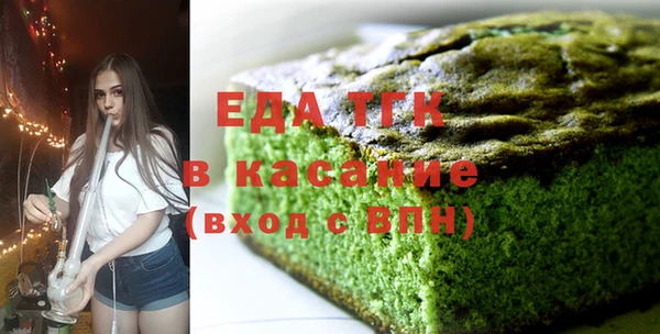 COCAINE Семикаракорск