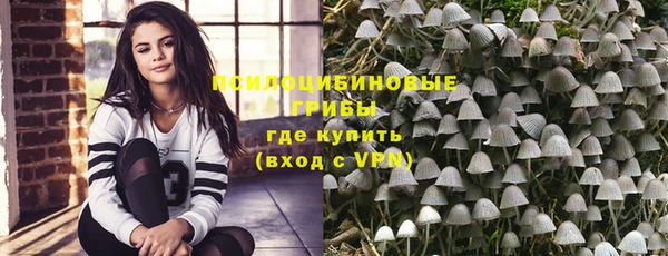 гашишное масло Семилуки