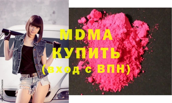 мяу мяу кристалл Бугульма