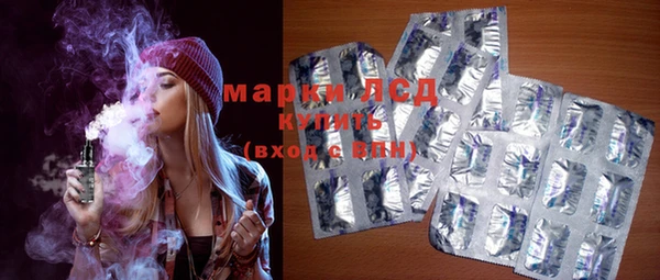 мяу мяу кристалл Бугульма