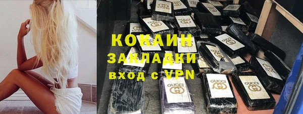 COCAINE Семикаракорск