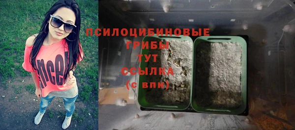 гашишное масло Семилуки