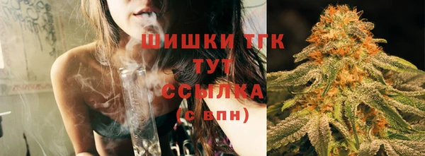 мяу мяу кристалл Бугульма