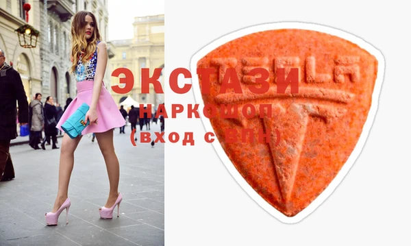 мяу мяу кристалл Бугульма