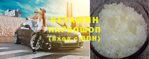 мяу мяу кристалл Бугульма