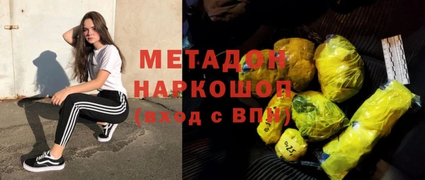 гашишное масло Семилуки