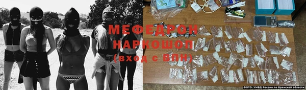 мяу мяу кристалл Бугульма