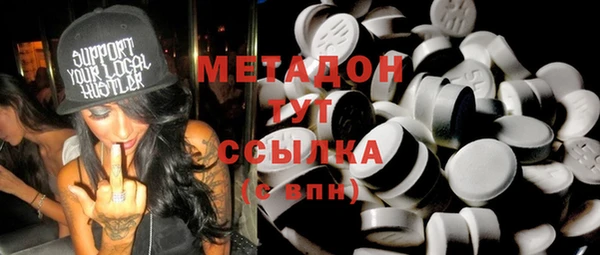 мяу мяу кристалл Бугульма