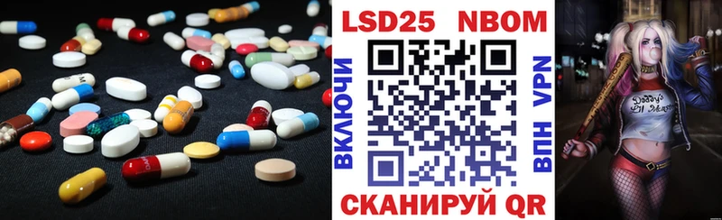 LSD-25 экстази кислота  Харовск 