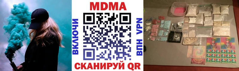 где найти   Харовск  МДМА VHQ 