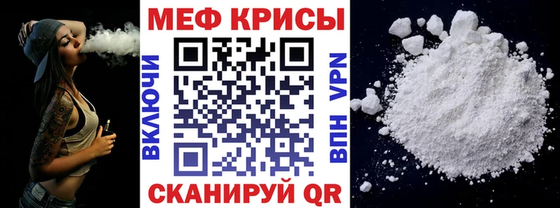 наркошоп  Харовск  МЯУ-МЯУ кристаллы 