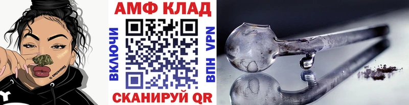 Первитин Декстрометамфетамин 99.9% Харовск