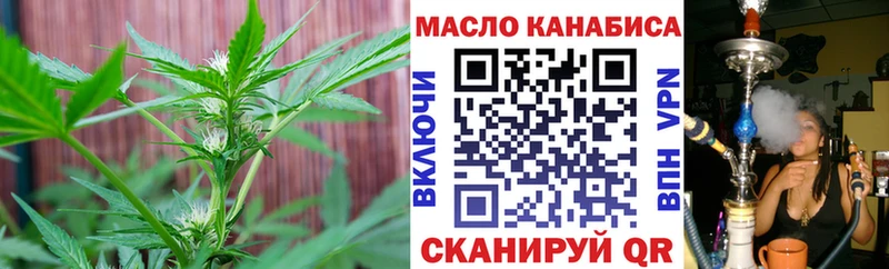 Дистиллят ТГК вейп с тгк  блэк спрут   Харовск 