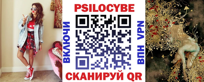 Псилоцибиновые грибы Psilocybine cubensis  как найти закладки  сайты даркнета наркотические препараты  Харовск 