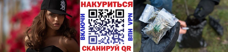 ссылка на мегу ONION  где купить наркоту  Харовск  Шишки марихуана Ganja 